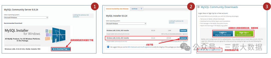 MySQL数据库基础(二):MySQL数据库介绍-22l2-技术成就未来