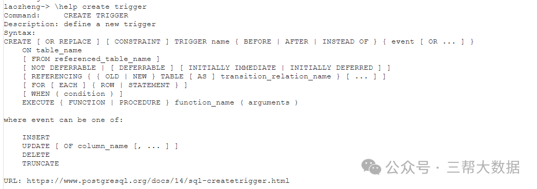 PostgreSQL基础(七):表的基本操作(一)-22l2-技术成就未来