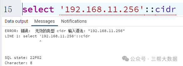 PostgreSQL基础(六):PostgreSQL基本操作(二)-22l2-技术成就未来