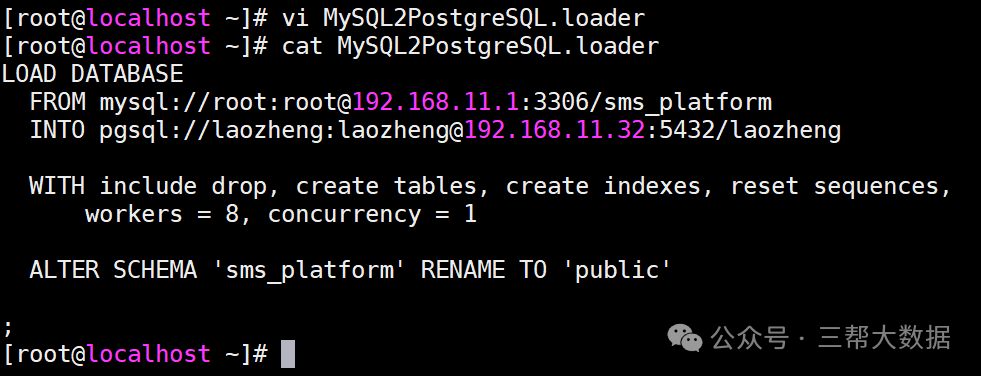 PostgreSQL基础（十四）：PostgreSQL的数据迁移-22l2-技术成就未来