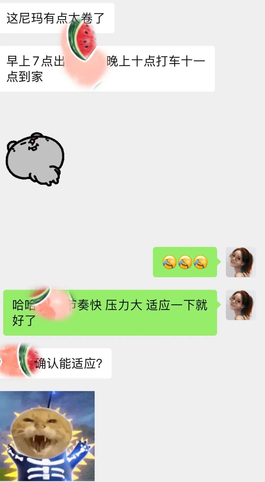 早7晚11，大厂节奏崩不住了！附生存落地指南。-22l2-技术成就未来