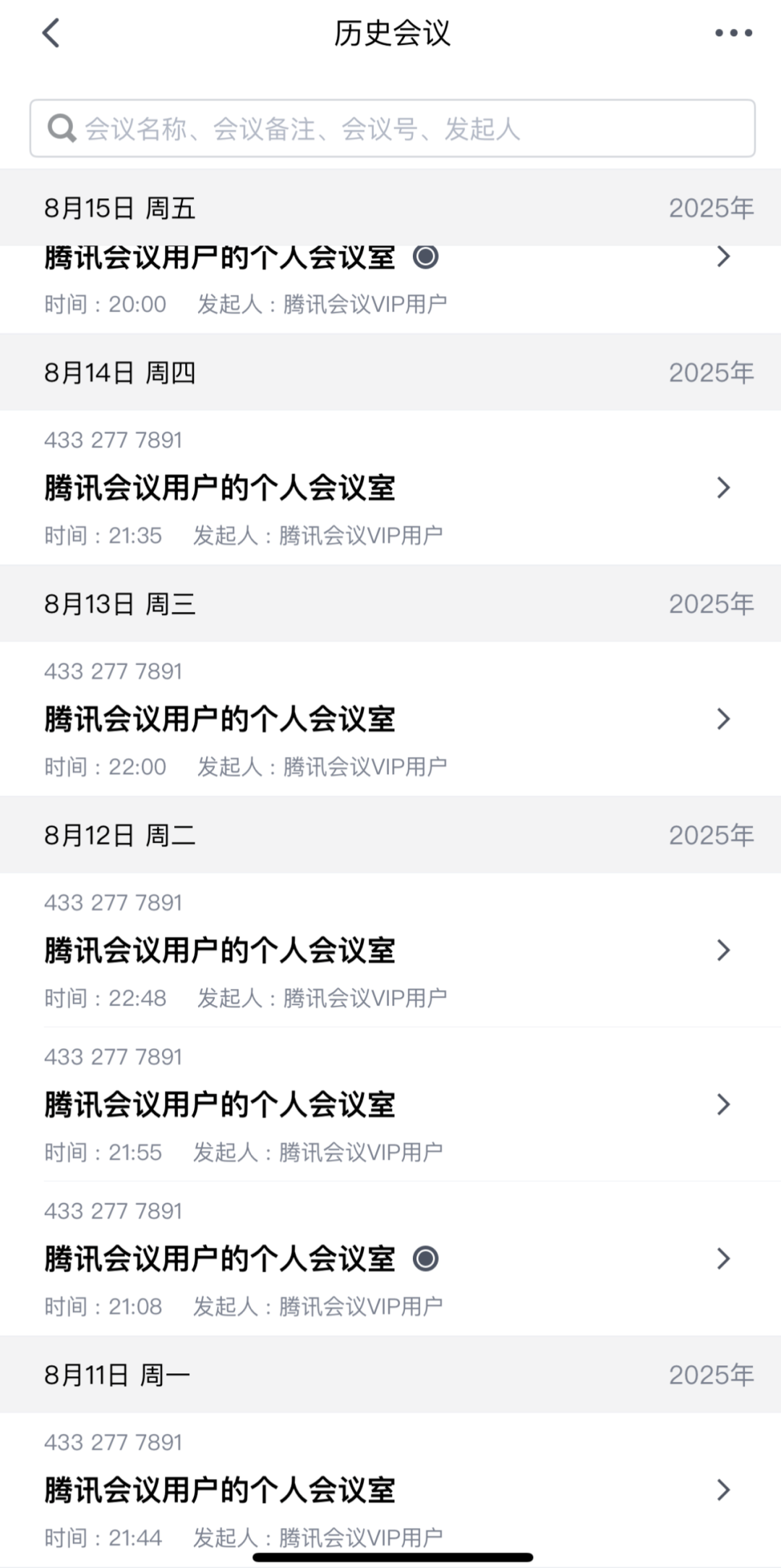 12天16场大数据模拟面试和复盘，以下是总结。-22l2-技术成就未来