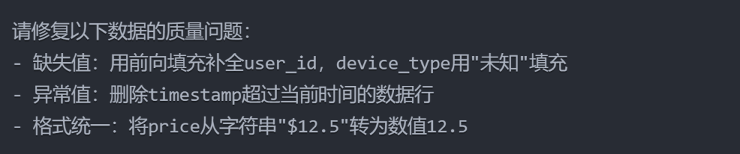 浅谈DeepSeek对于数据分析师的赋能-22l2-技术成就未来